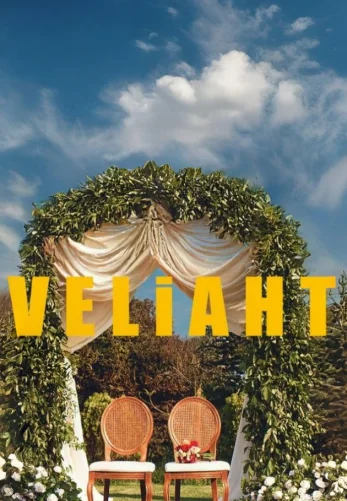 Наследный принц 1 серия на русском языке смотреть онлайн бесплатно